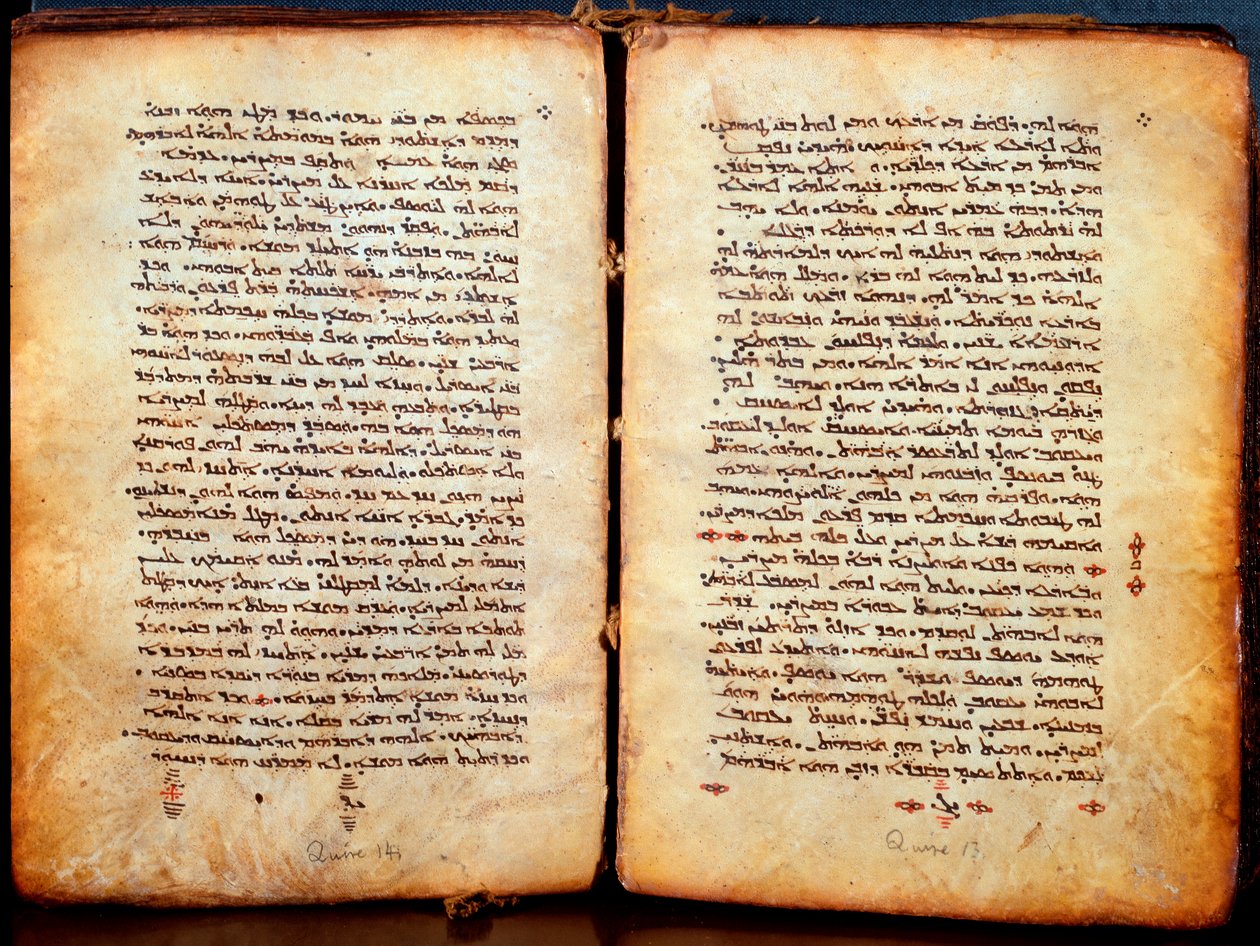 صفحات من الكتاب المقدس "بسكيتا" باللغة السريانية أعاد العبرانيون هضمها. الكنيسة السريانية بواسطة فنان غير معروف