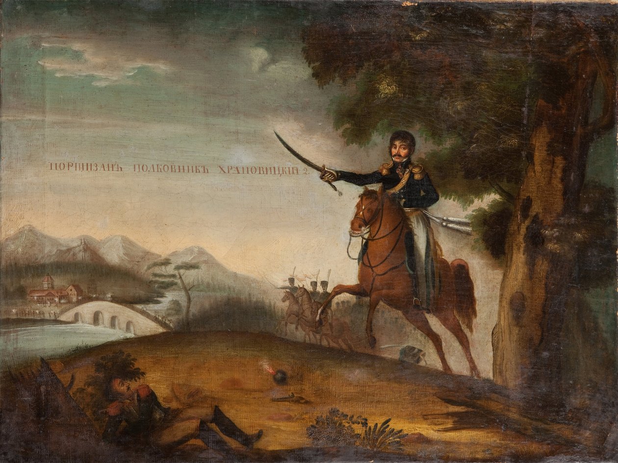 صورة ألكسندر إيفانوفيتش خرابوفيتسكي (1787-1855) بواسطة فنان غير معروف
