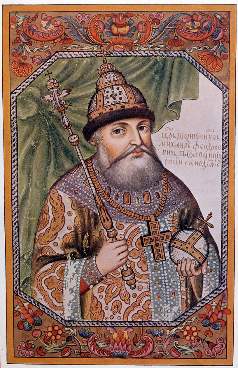 صورة ميخائيل (مايكل الثالث) الأول رومانوف (1591-1645) ، قيصر روسيا بواسطة فنان غير معروف