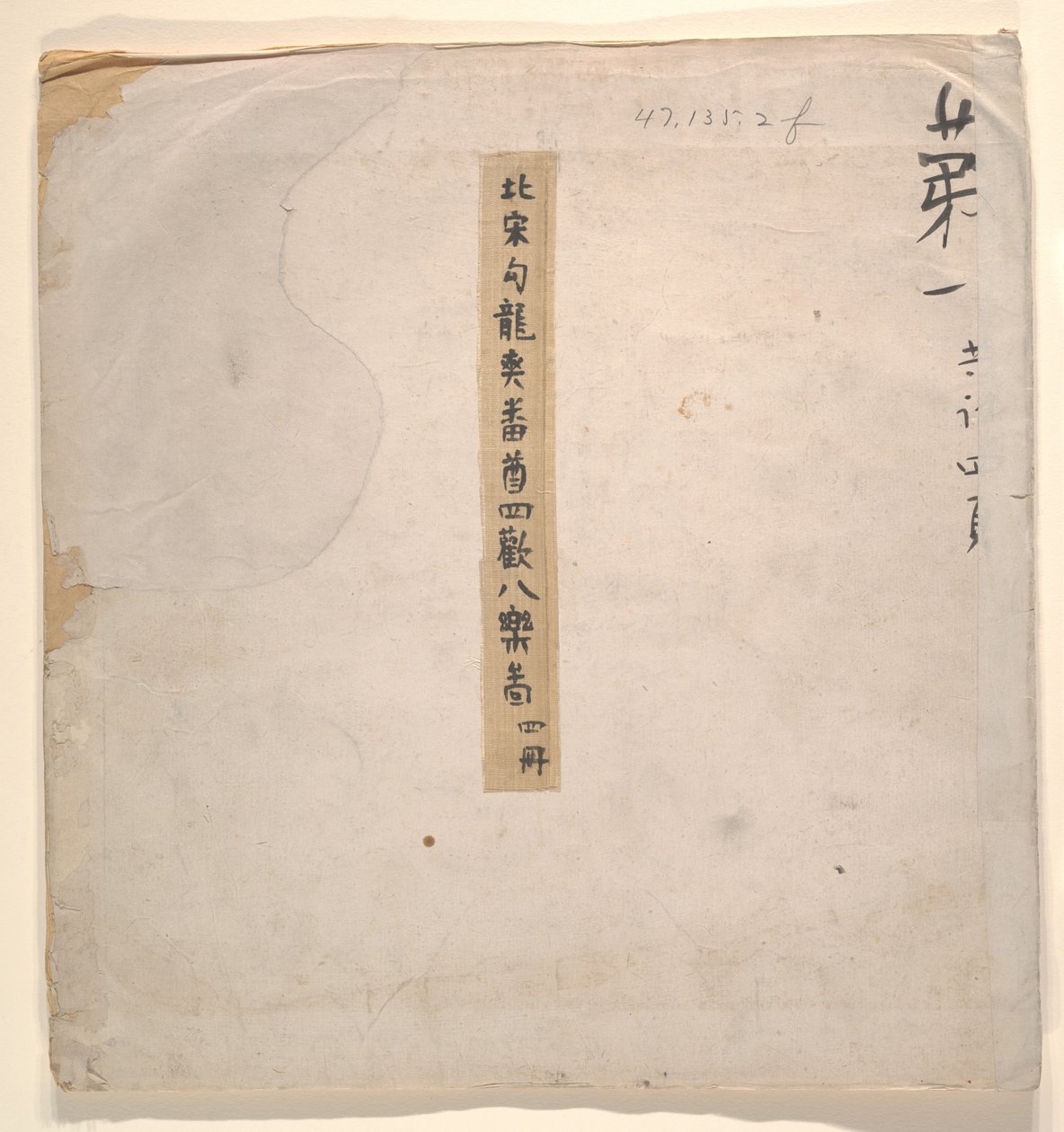 ضابط طرطير مع سيدة شقراء بواسطة فنان غير معروف