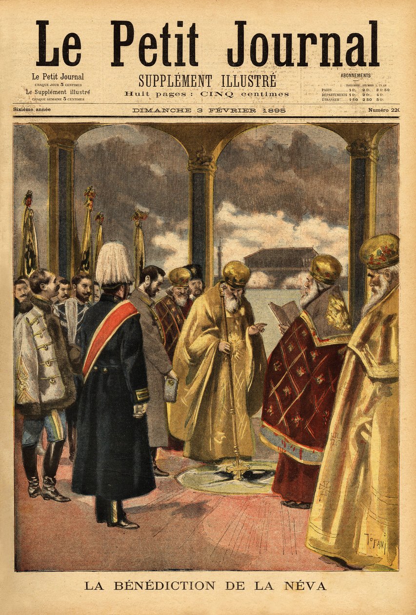 نعمة نيفا ، تقليد روسي يحدث في سانت بطرسبرغ كل عام خلال عيد الغطاس. نقش في "" Le petit journal "" 3/02/1895. مجموعة سيلفا. بواسطة فنان غير معروف