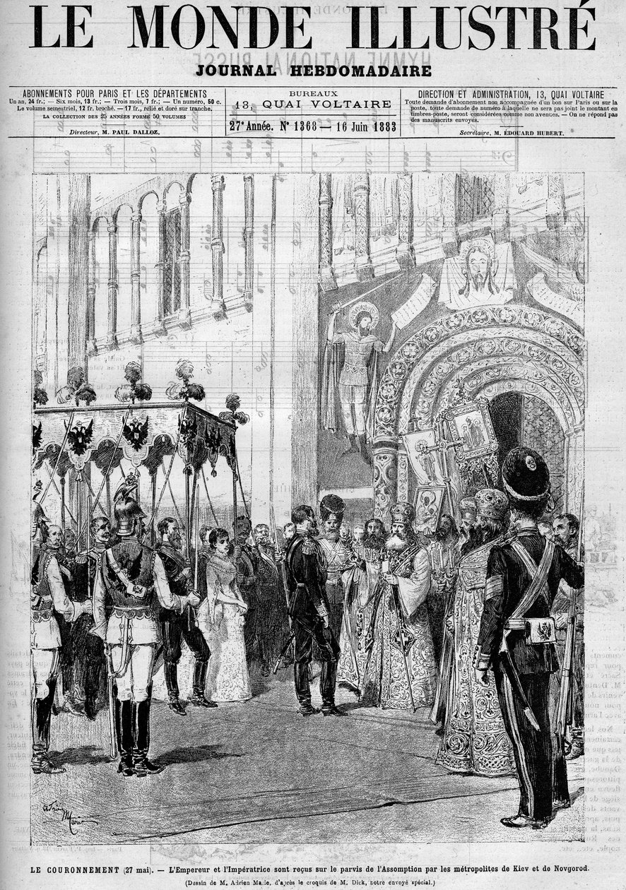 تتويج الإمبراطور ألكسندر الثالث ملك روسيا (1845-1894) وإمبراطورة الدنمارك داغمار (1847-1928) في 27 مايو بواسطة فنان غير معروف