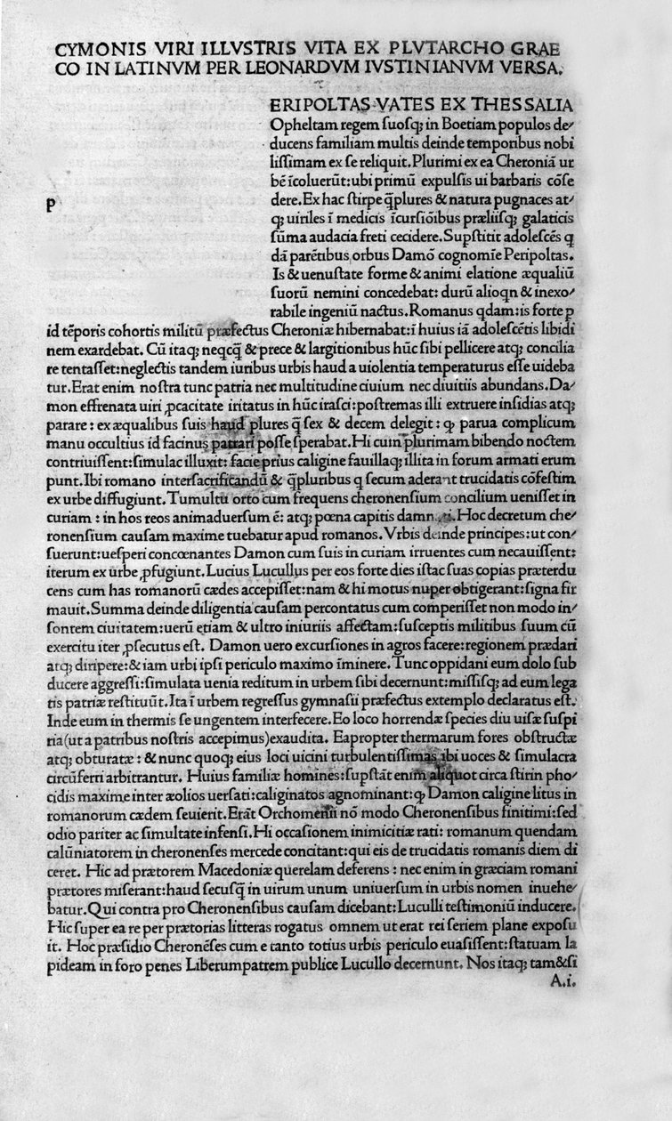حياة رجال لامعين. صفحة من كتاب Plutarch di Cheronee ، يُطلق عليها أيضًا "" Paralleles Lives "". 1495. بواسطة فنان غير معروف