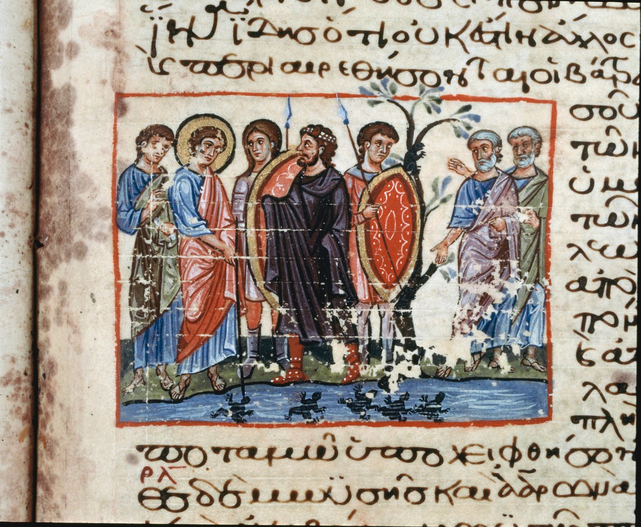جروح مصر: غزو مجسم الضفادع المصغر من "" Codex de l