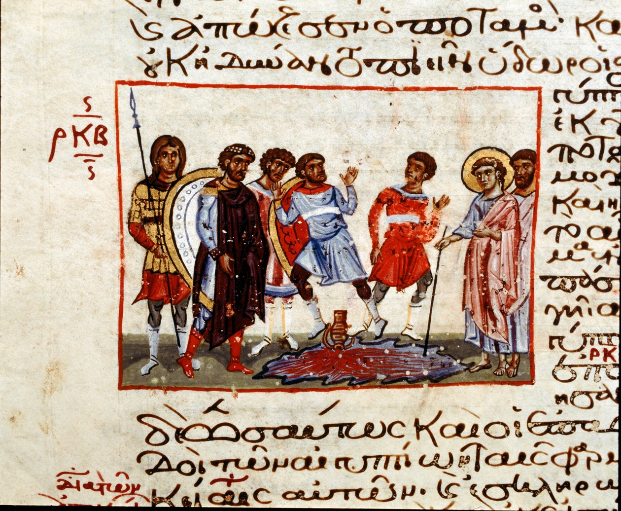 جروح مصر: تغيرت مياه النيل إلى مجسم مصغر للدم من "Codex de l'Octateuque du Serail" (ms.8 أو Seraglio Octateuch) القرن الثاني عشر مكتبة متحف Topkapi Sarayi في اسطنبول بواسطة فنان غير معروف