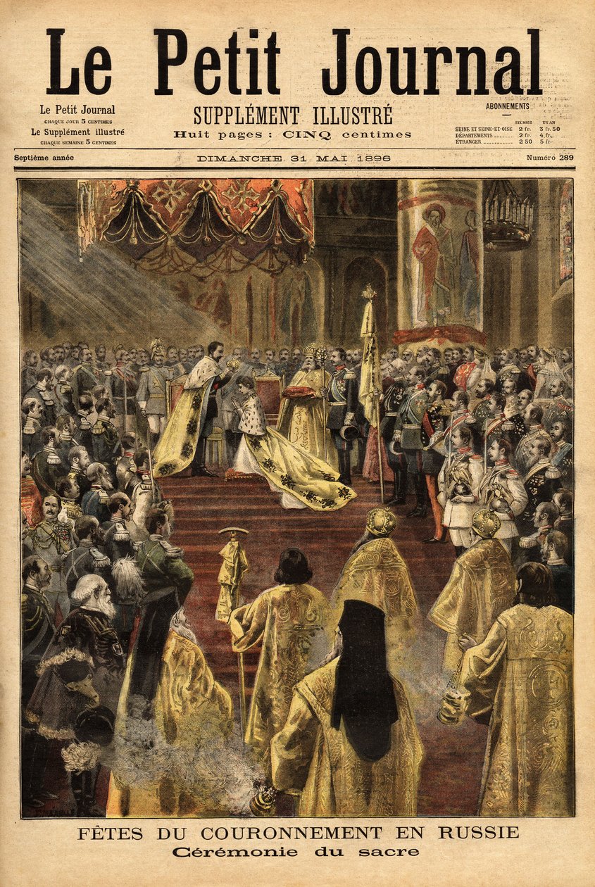 القيصر نيكولاس الثاني (1868-1918) ، في كاتدرائية الصعود (موسكو) ، يتوج زوجته ألكسندرا فيدوروفنا (1872-1918). نقش في "" مجلة Le petit "" 31/05/1896. مجموعة سيلفا. بواسطة فنان غير معروف