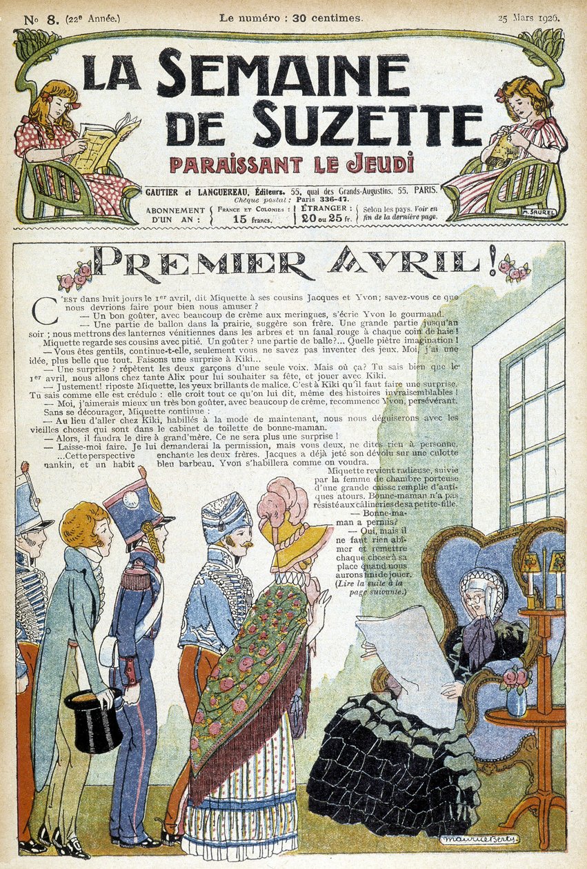 شباب يزورون سيدة مسنة. رسم توضيحي لغلاف صحيفة "La semaine de Suzette" لشهر مارس 1926. بواسطة فنان غير معروف