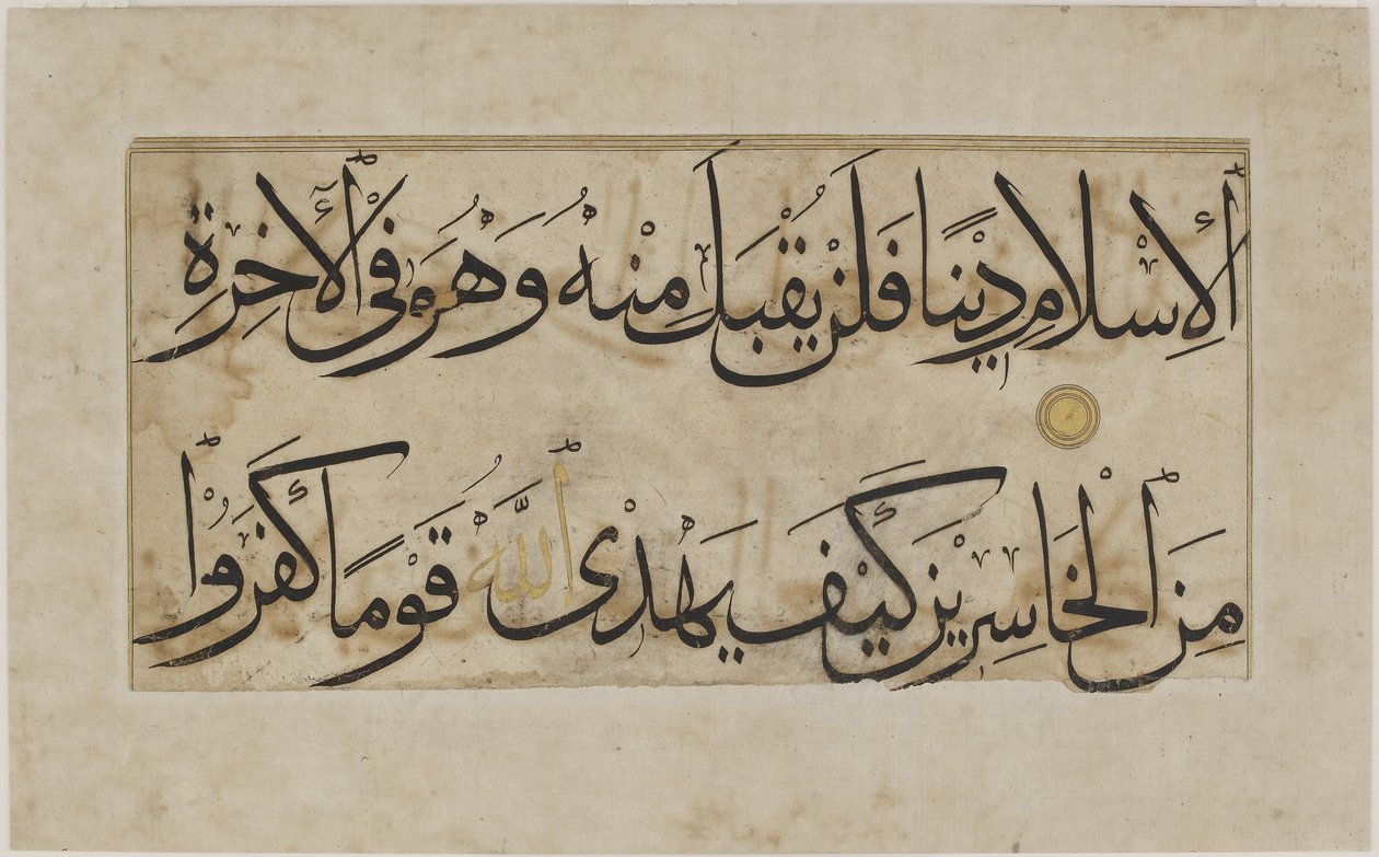  بواسطة فنان غير معروف