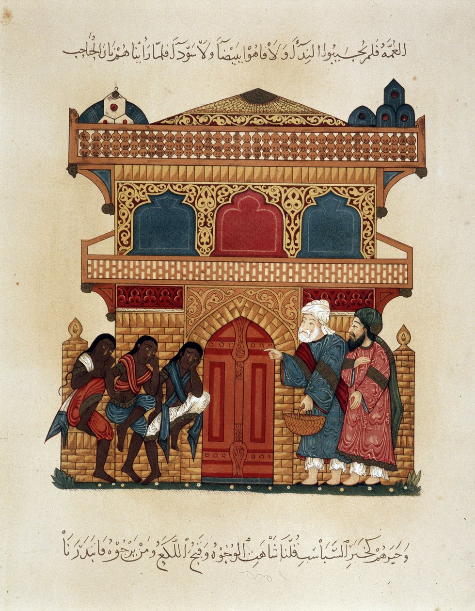 قافلة متنقلة. رسم توضيحي للقرن الثالث عشر لـ "المقامات" لأبي محمد القاسم بن علي الحريري (أو الحريري أو الحريري) (1054-1122) في "الفن العربي" من آثار القاهرة من القرن السابع إلى القرن الثامن عشر بواسطة P بواسطة فنان غير معروف