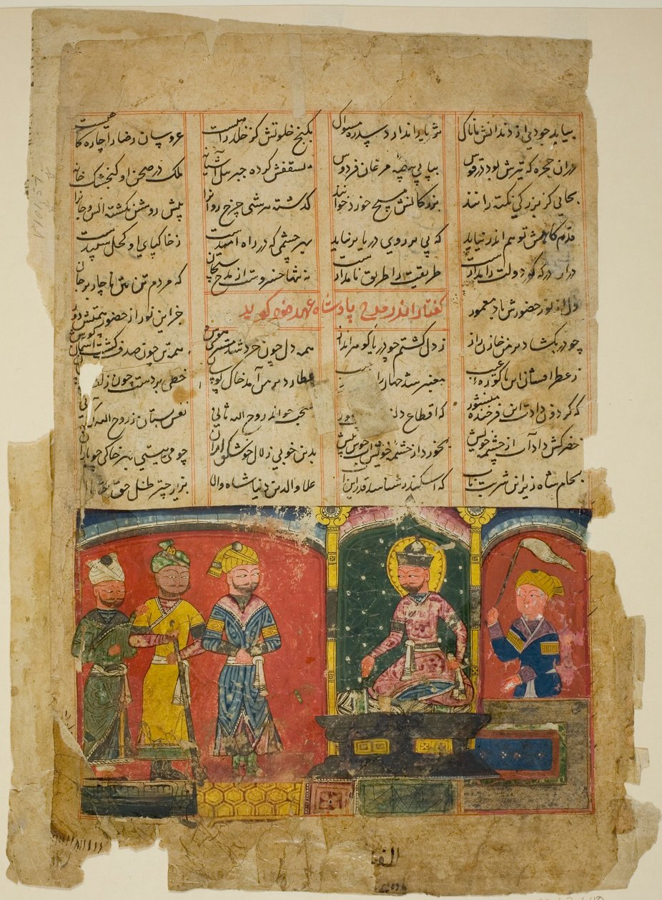  بواسطة فنان غير معروف
