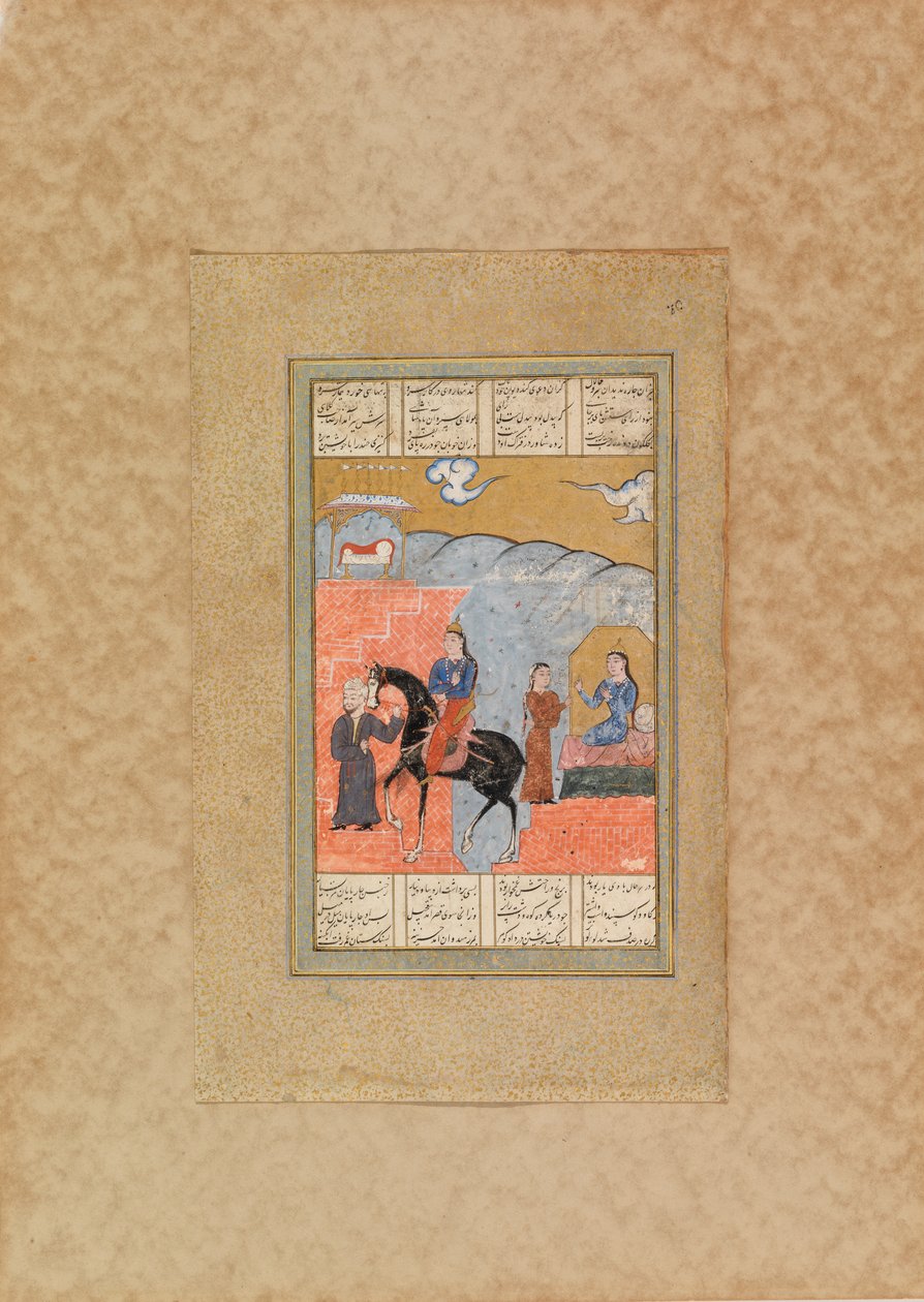  بواسطة فنان غير معروف