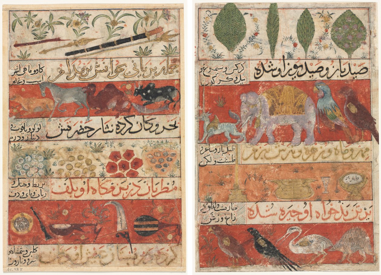 الحيوانات والأحجار الكريمة والعملات والآلات الموسيقية (وجه الصفحة) ؛ حيوانات وطيور ونباتات من مؤنس الأحرار في دقاق الأشعر لمحمد بن بدر الدين ججرمي (نشط في أربعينيات القرن الرابع عشر) بواسطة فنان غير معروف