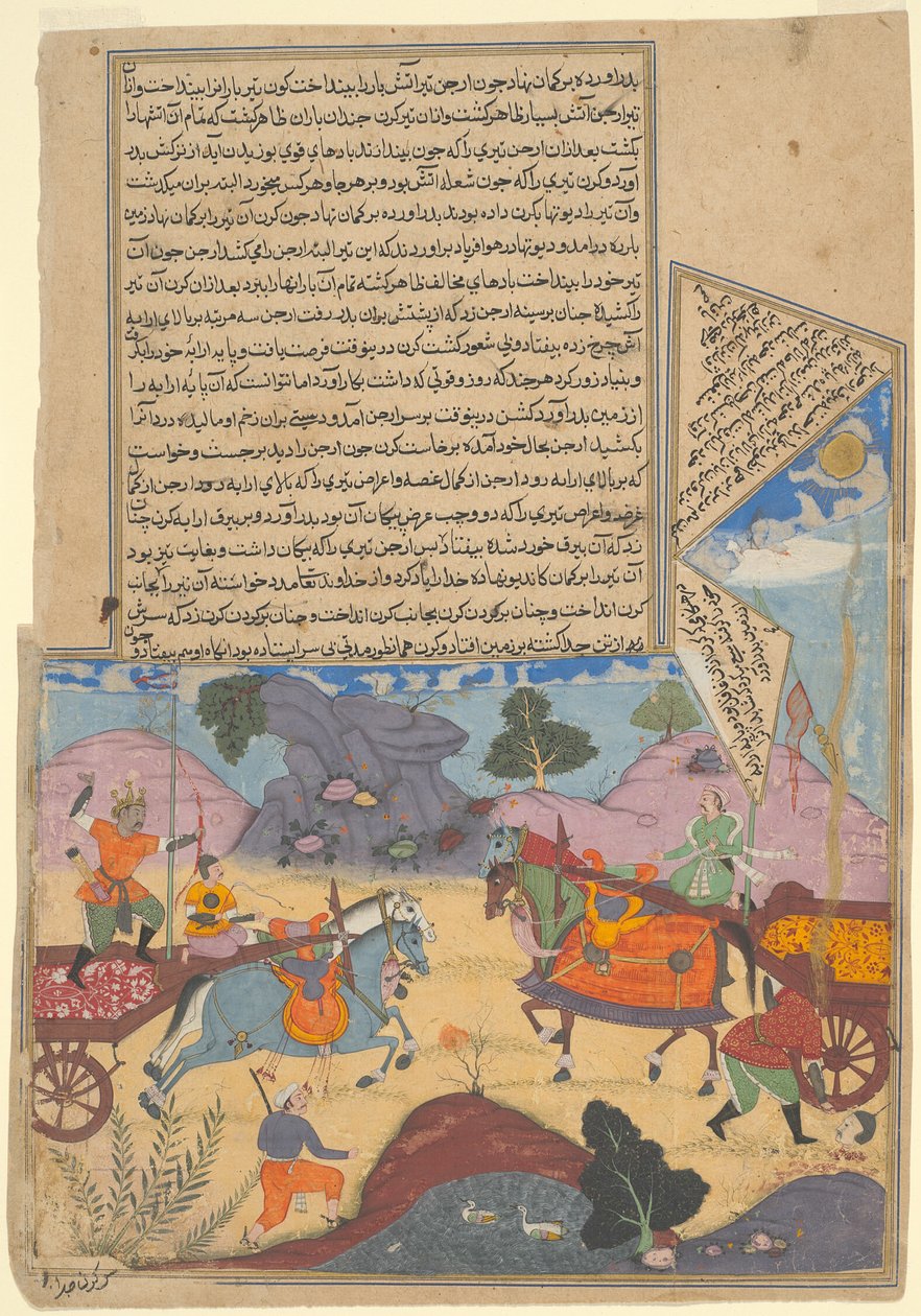  بواسطة فنان غير معروف