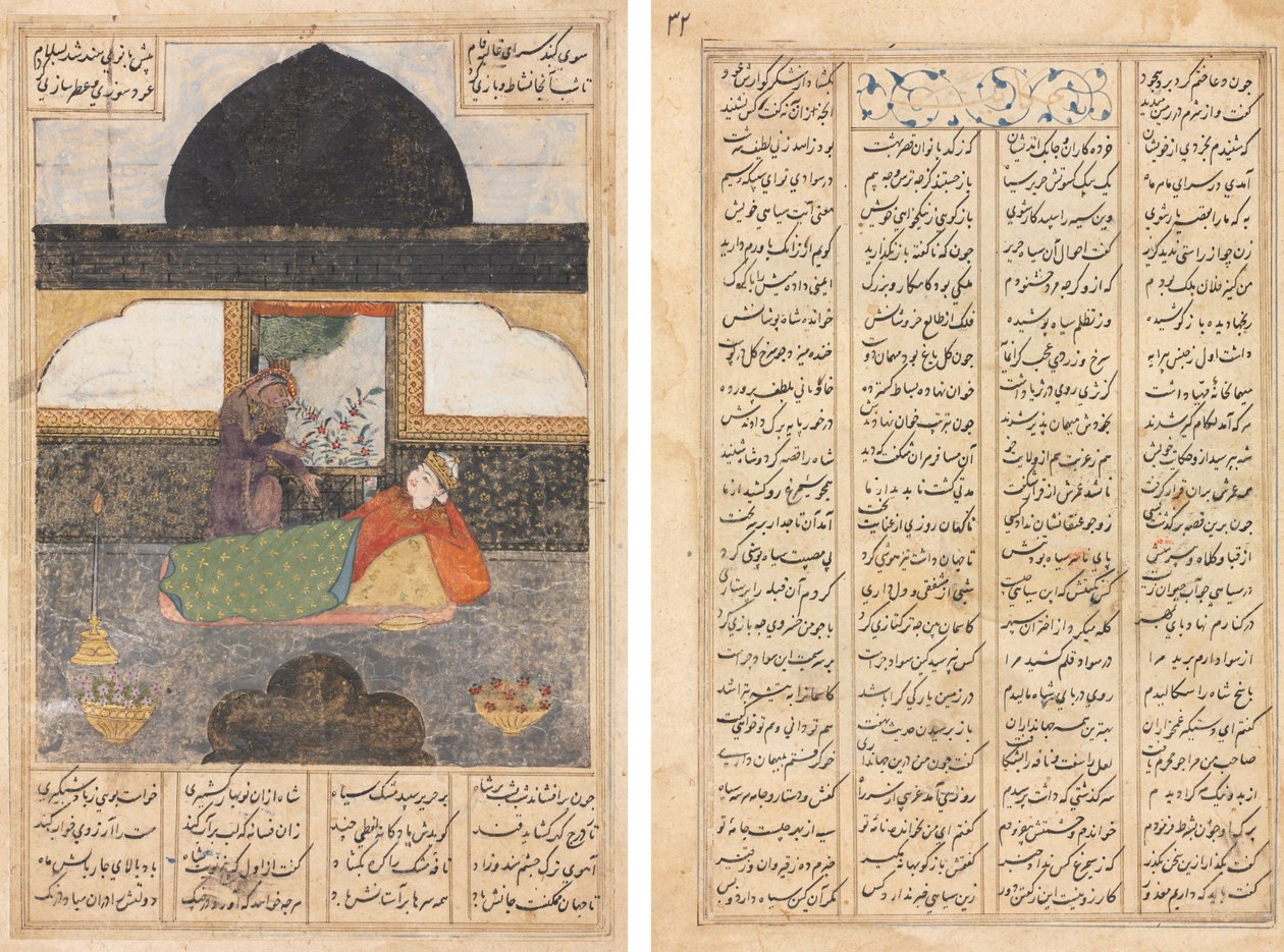 بهرام غور يزور أميرة الهند في الجناح الأسود ، رسم توضيحي ونص ، آيات فارسية (وجه الصفحة) ؛ بهرام غور يزور أميرة الهند ، صفحة نصية ، آيات فارسية (ظهر) بواسطة فنان غير معروف