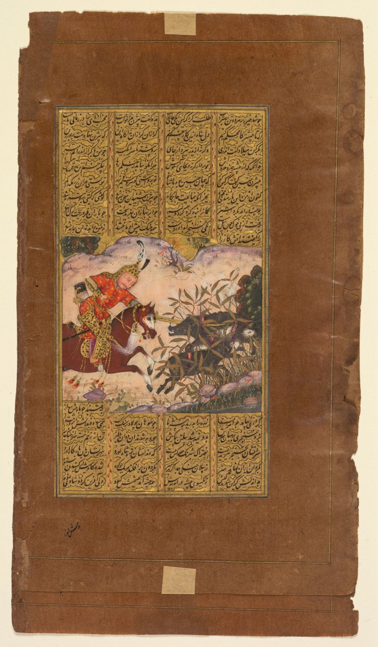 قتل بيجان الخنازير البرية في إيرمان ، من شاه ناما (كتاب الملوك) من الفردوسي (الفارسية ، حوالي 934-1020) (ظهر) بواسطة فنان غير معروف