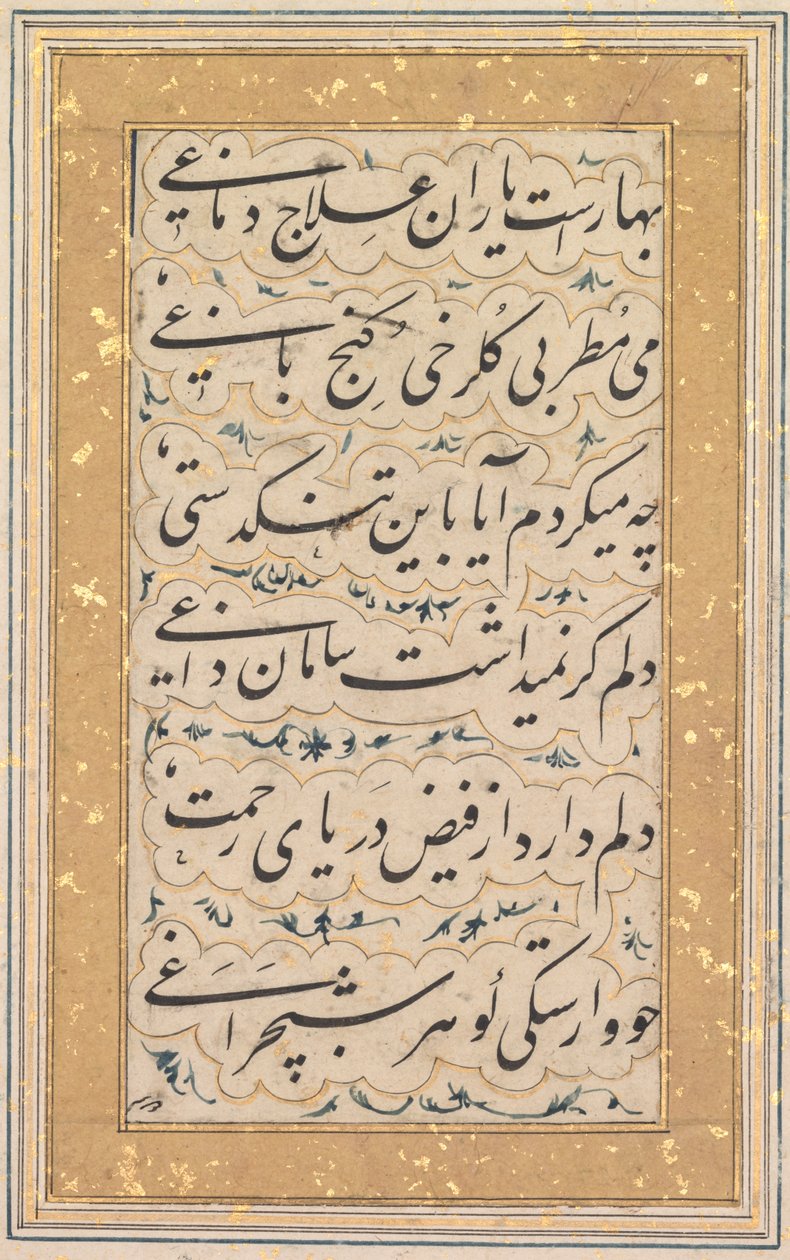 الخط (ظهر) بواسطة فنان غير معروف