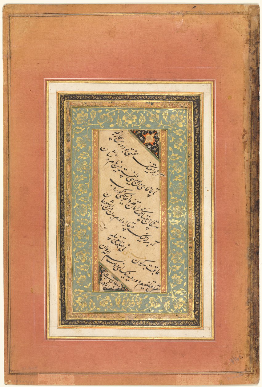 الخط ، آيات فارسية (ظهر) بواسطة فنان غير معروف