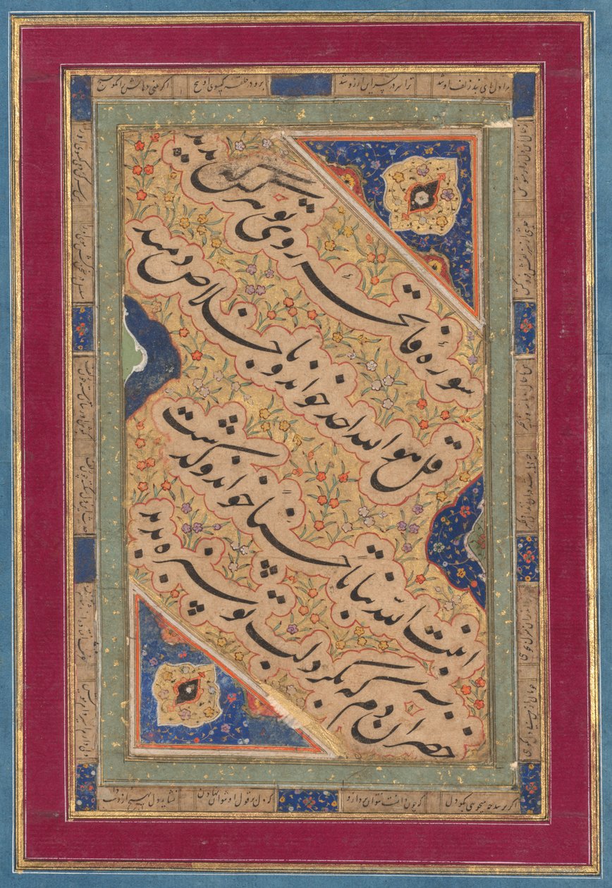 خط الرباعية الغنائية (ظهر) بواسطة فنان غير معروف