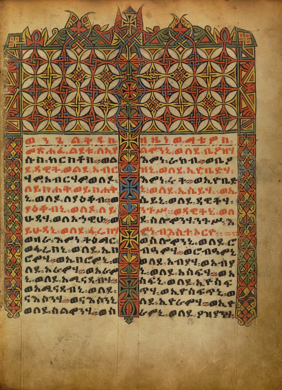  بواسطة فنان غير معروف