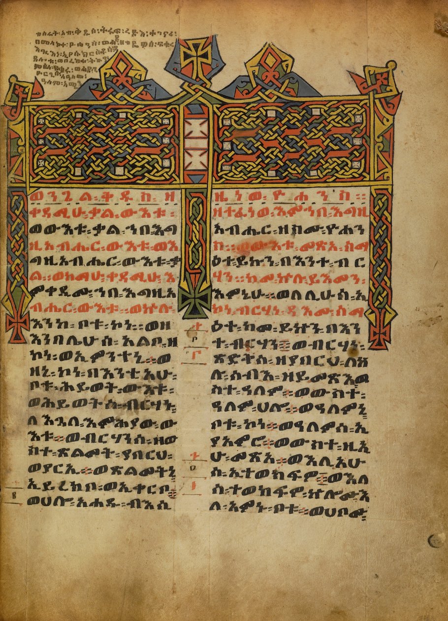  بواسطة فنان غير معروف