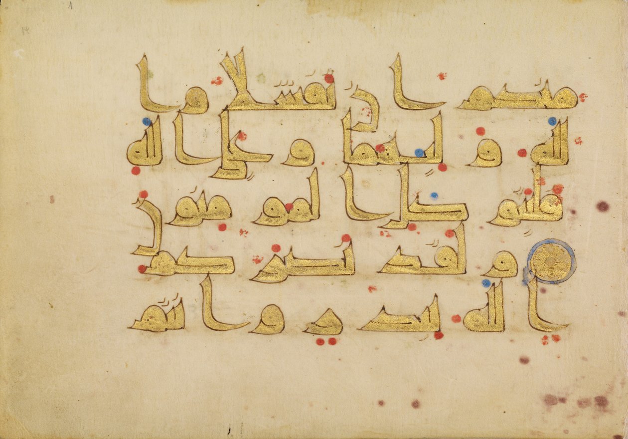  بواسطة فنان غير معروف