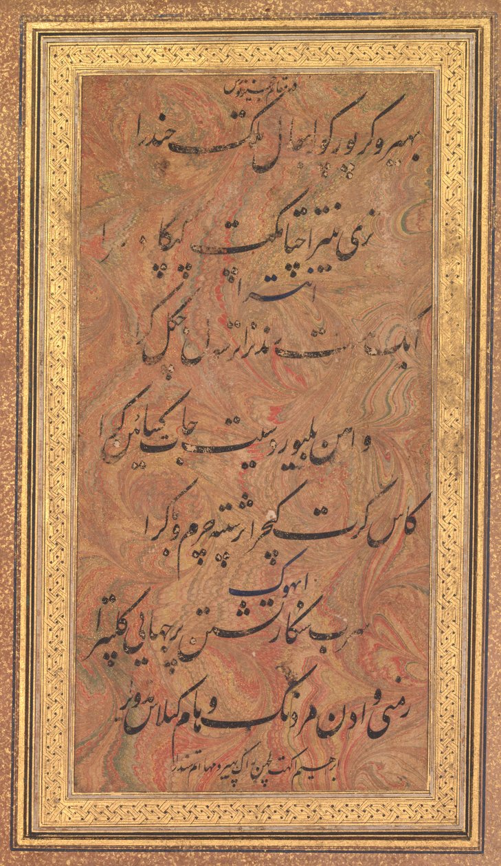 ثمانية خطوط من الشعر الموسيقي لنورس جاجنر (راج بهاراف) لإبراهيم عادل شاه من بيجابور (ظهر الصورة) بواسطة فنان غير معروف