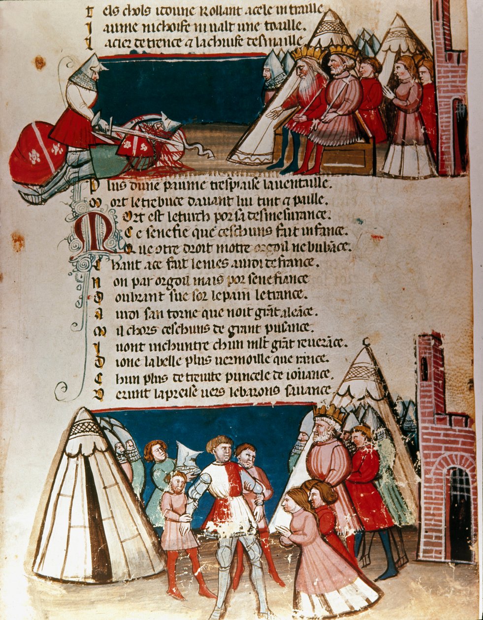Entry to Spain (Miniature بواسطة فنان غير معروف