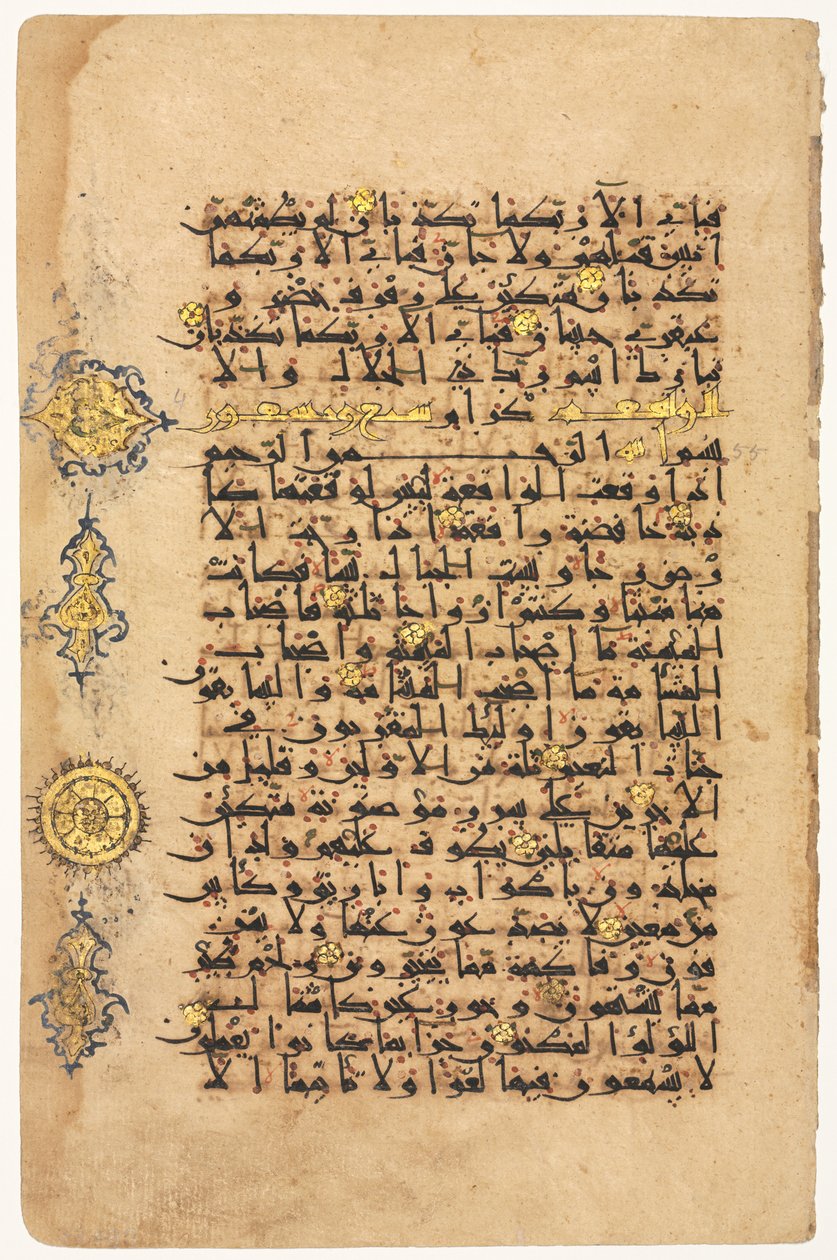 فوليو من القرآن بواسطة فنان غير معروف