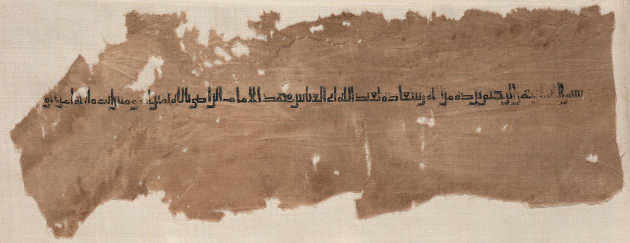 جزء من طراز طراز بواسطة فنان غير معروف