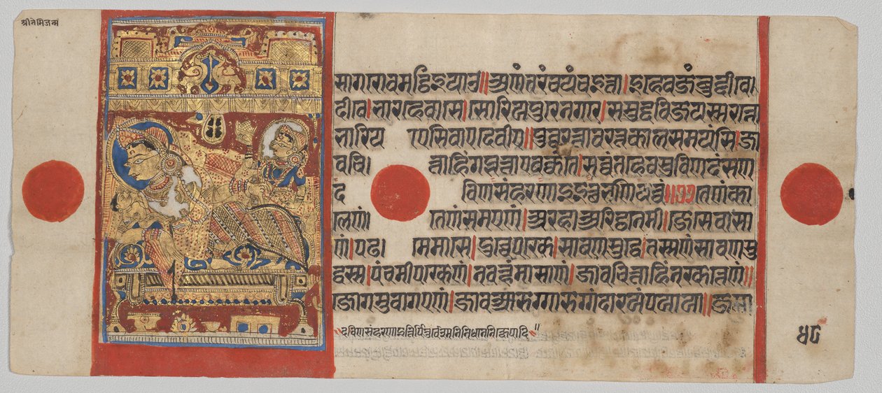 مخطوطة Kalpa-sutra مع 24 منمنمة: ولادة Mahavira بواسطة فنان غير معروف