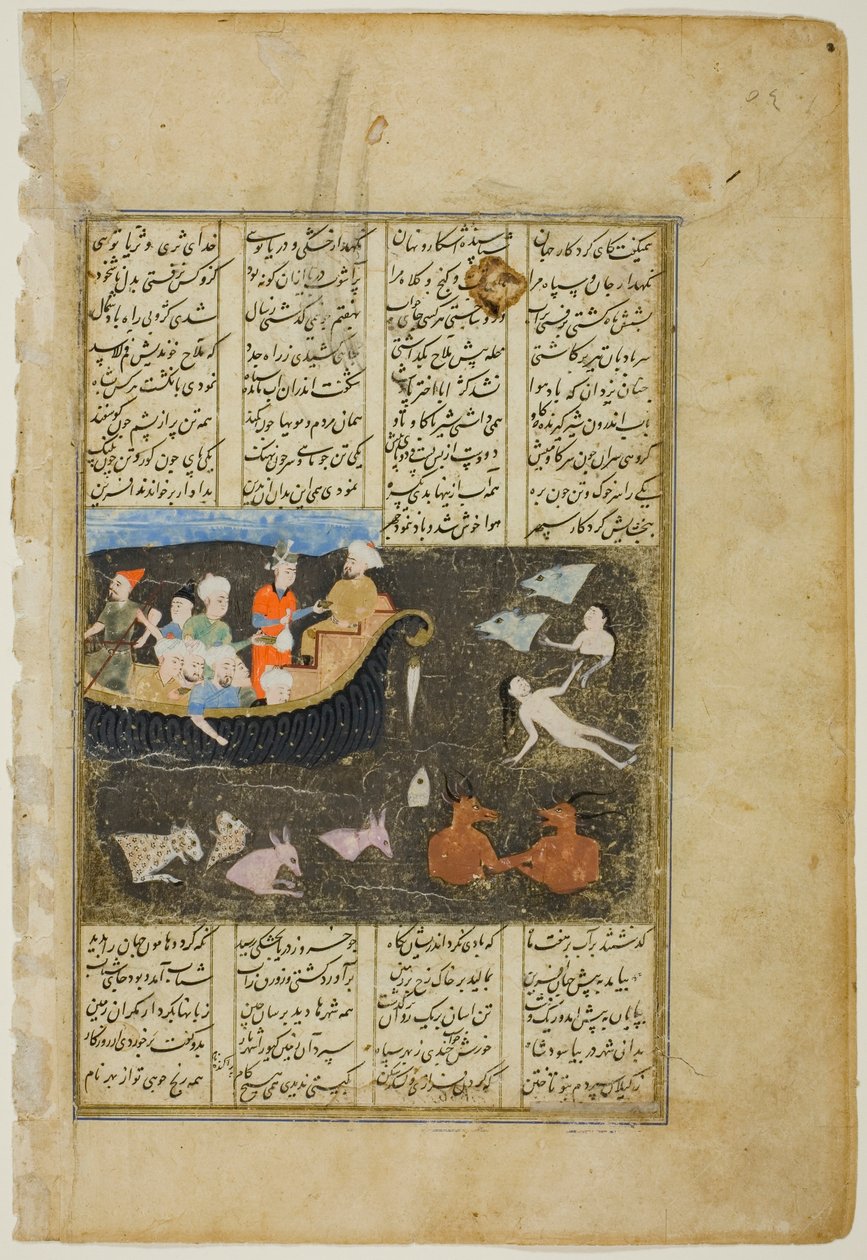  بواسطة فنان غير معروف