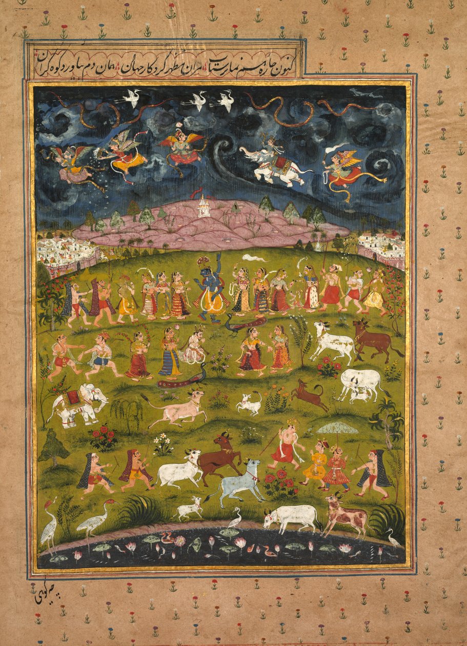 كريشنا رفع جبل جوفاردان ، من الترجمة الفارسية لبهاغافاتا بورانا ، ج. 1625 بواسطة فنان غير معروف