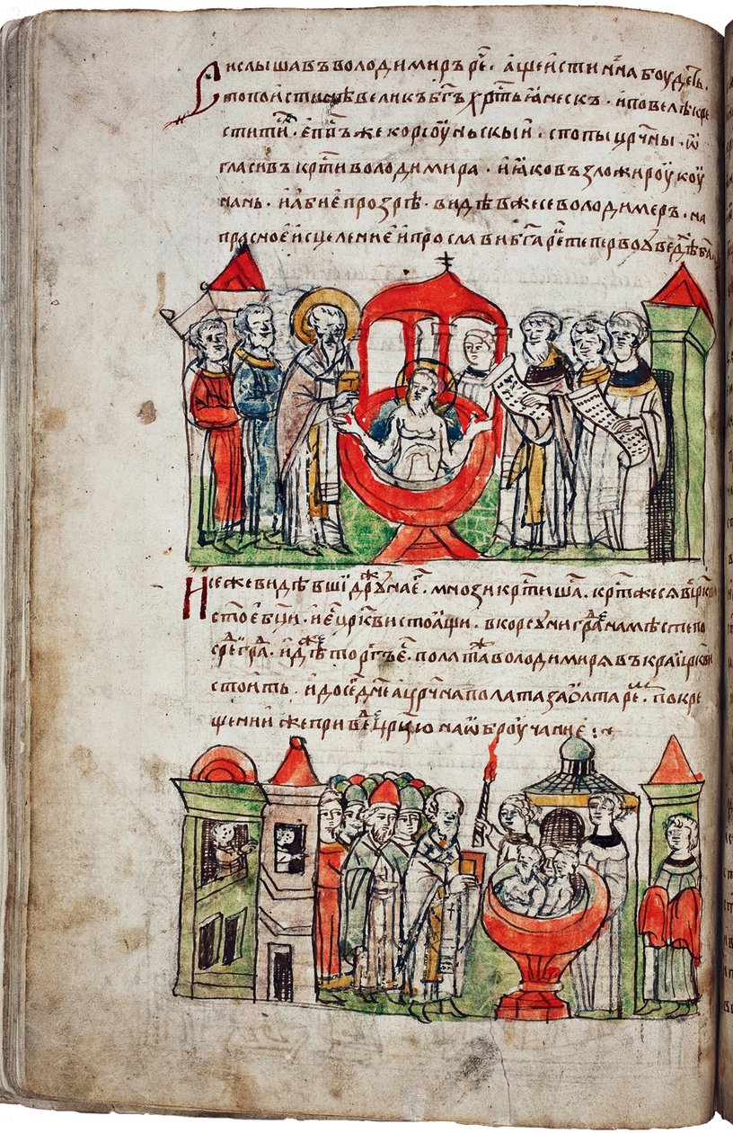 معمودية الأمير فلاديمير الأول (958-1015). مقتطف من سجلات Radziwill (أو Konigsberg). (معمودية الأمير فلاديمير الأول من Radziwill Chronicle). تم تعميد أمير كييف الكبير ، الملقب بـ Red Sun ، في عام 988 وفرض الذهب بواسطة فنان غير معروف