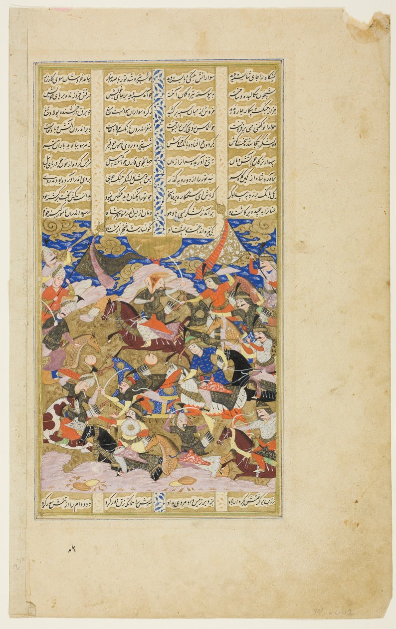  بواسطة فنان غير معروف