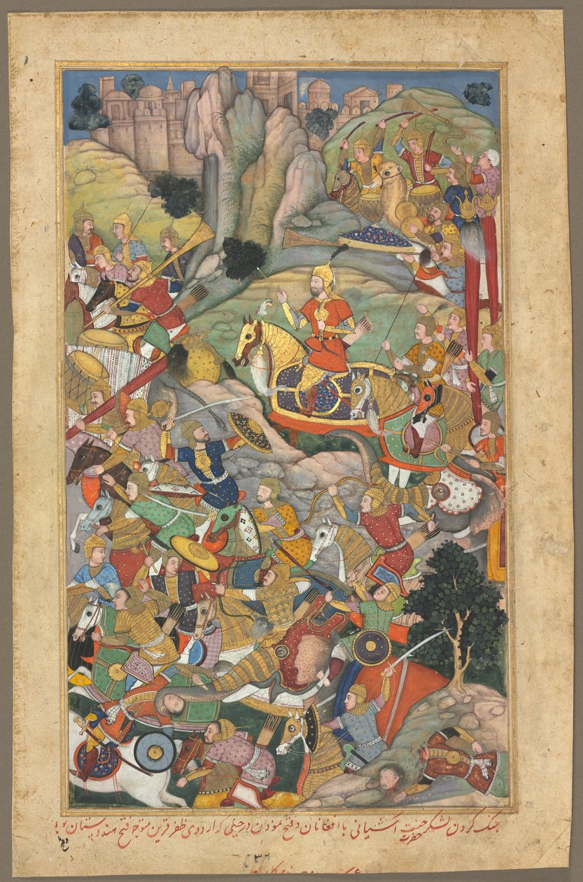 الحاكم المغولي همايون يهزم الأفغان قبل إعادة احتلال الهند ، ورقة من أكبر ناما (كتاب أكبر) لأبي الفضل (هندي ، 1551-1602) بواسطة فنان غير معروف