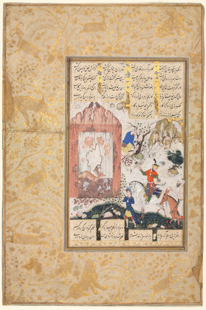 نوشيروان يستمع إلى البوم (وجه الصفحة): رسم إيضاحي ونص ، آيات فارسية ، من مخطوطة خمسة نظامي ، مخزن الأسرار [كنز الأسرار] بواسطة فنان غير معروف