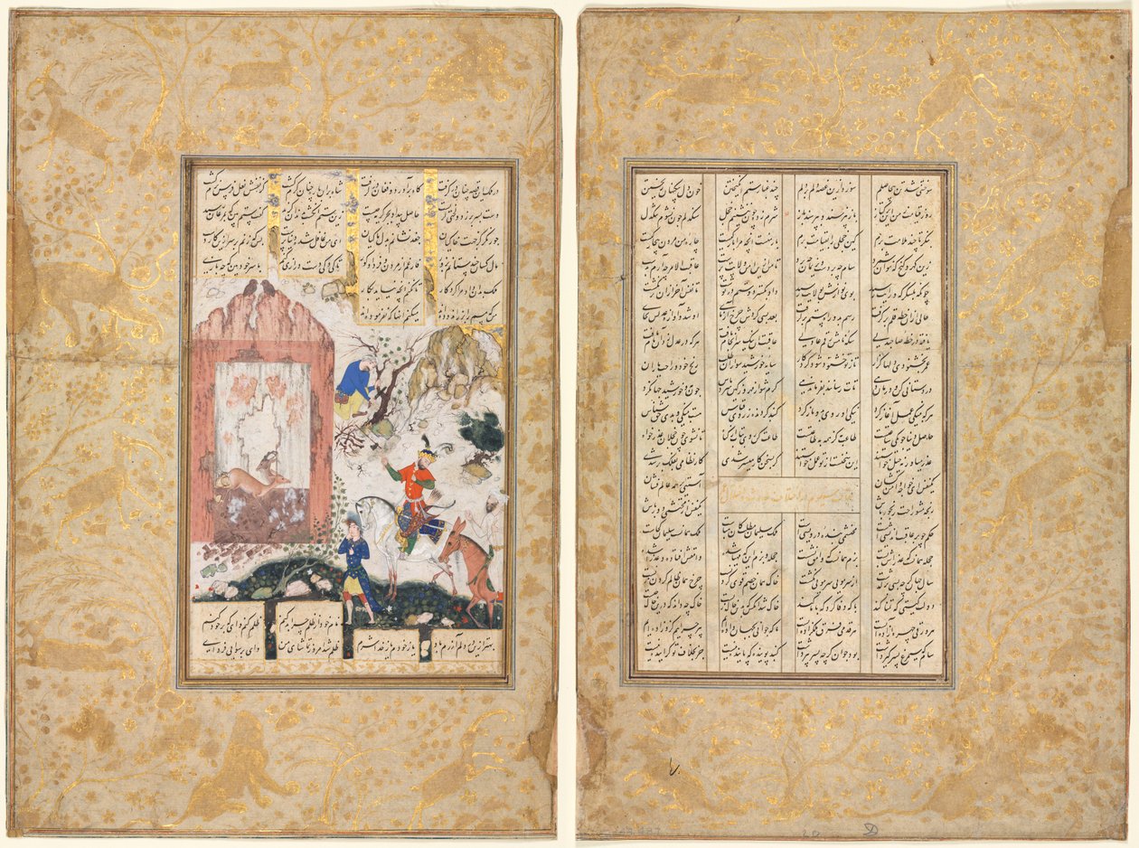 نوشيروان يستمع إلى البوم (وجه) ؛ قصة نوشيروان ووزيره "الخطاب الثالث في أحداث متنوعة واضطراب في الحياة" (ظهر) من خمسة (خماسية) نظامي (1141-1209) بواسطة فنان غير معروف