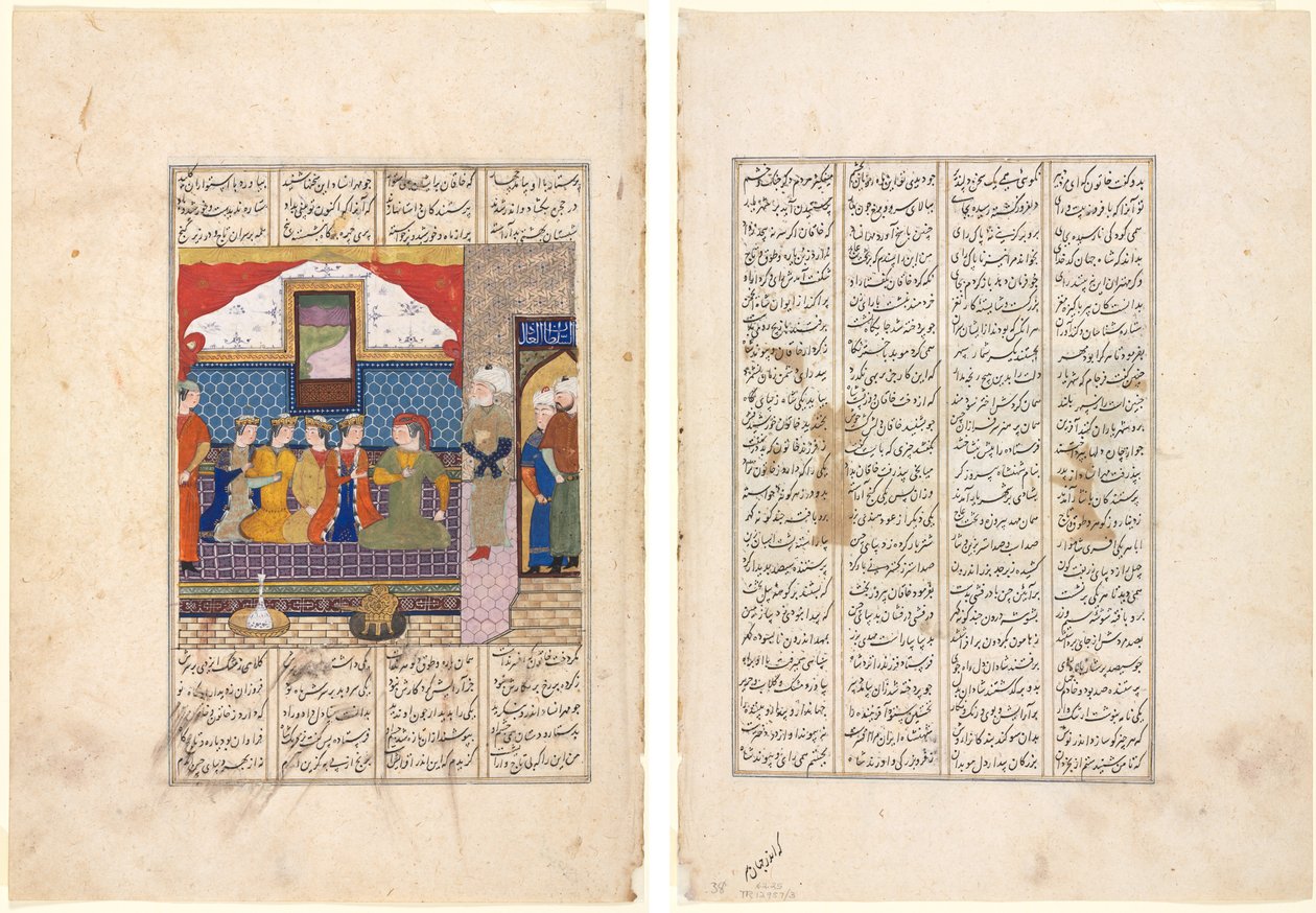 نوشيروان يرسل مهران سيتاد لجلب ابنة ملك الصين (ريكتو) ؛ السنة الثامنة والأربعون من حكم نوشيروان. معركة خاقان الصينية مع الهايتيين (فيرسو) بواسطة فنان غير معروف