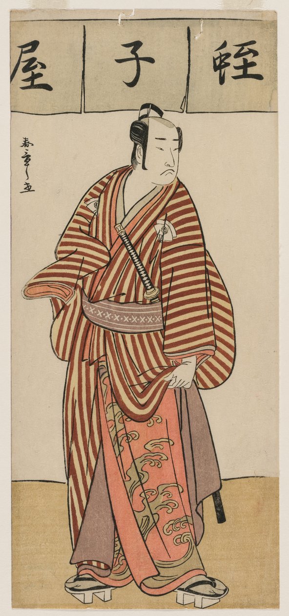 Onoe Matsusuke I بدور Ebisu من مجموعة Stand-in Seven Gods of Good Fortune بواسطة فنان غير معروف