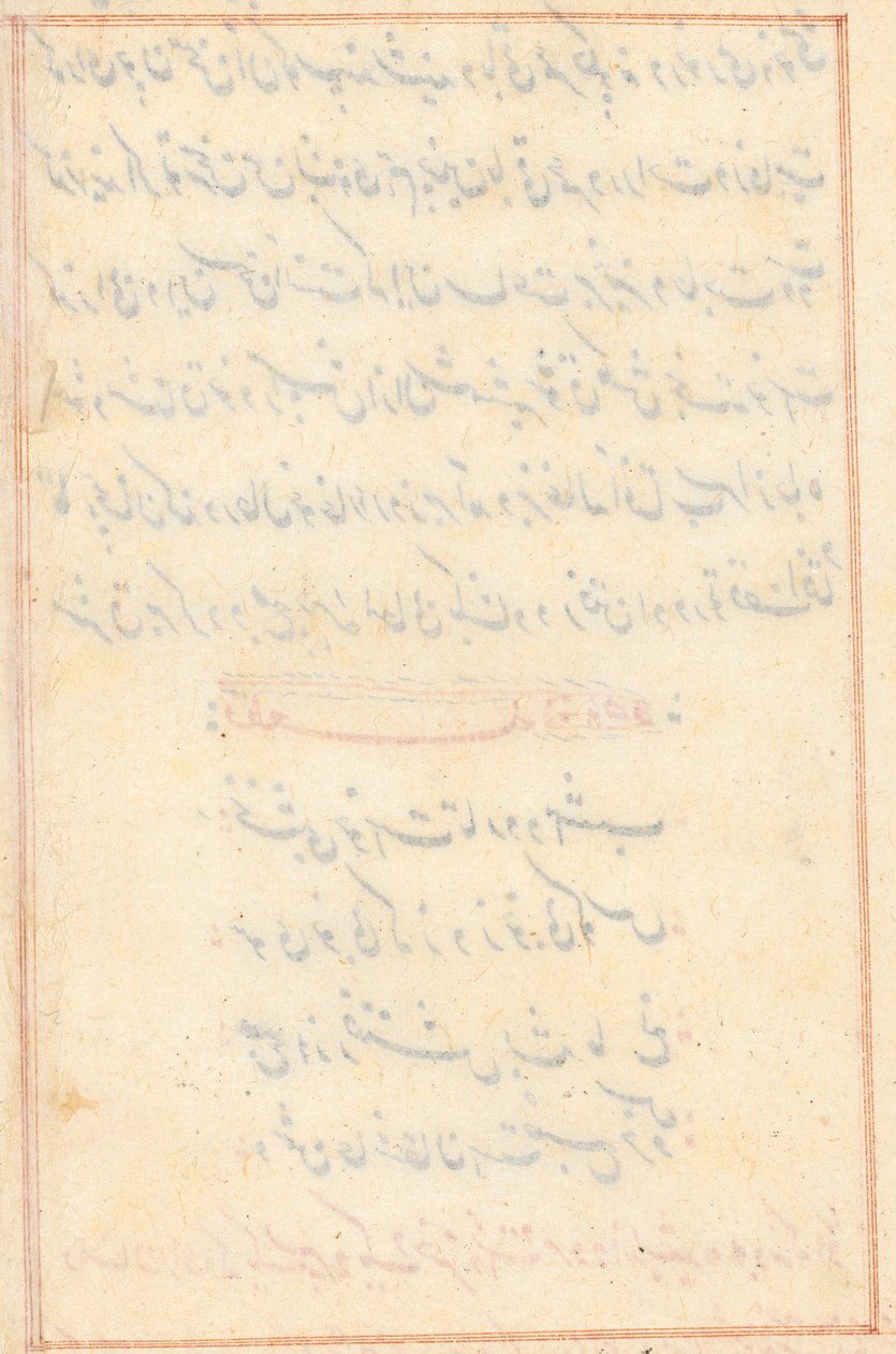 صفحة من حكايات ببغاء (توتي-ناما): صفحة نصية (فارغة) بواسطة فنان غير معروف