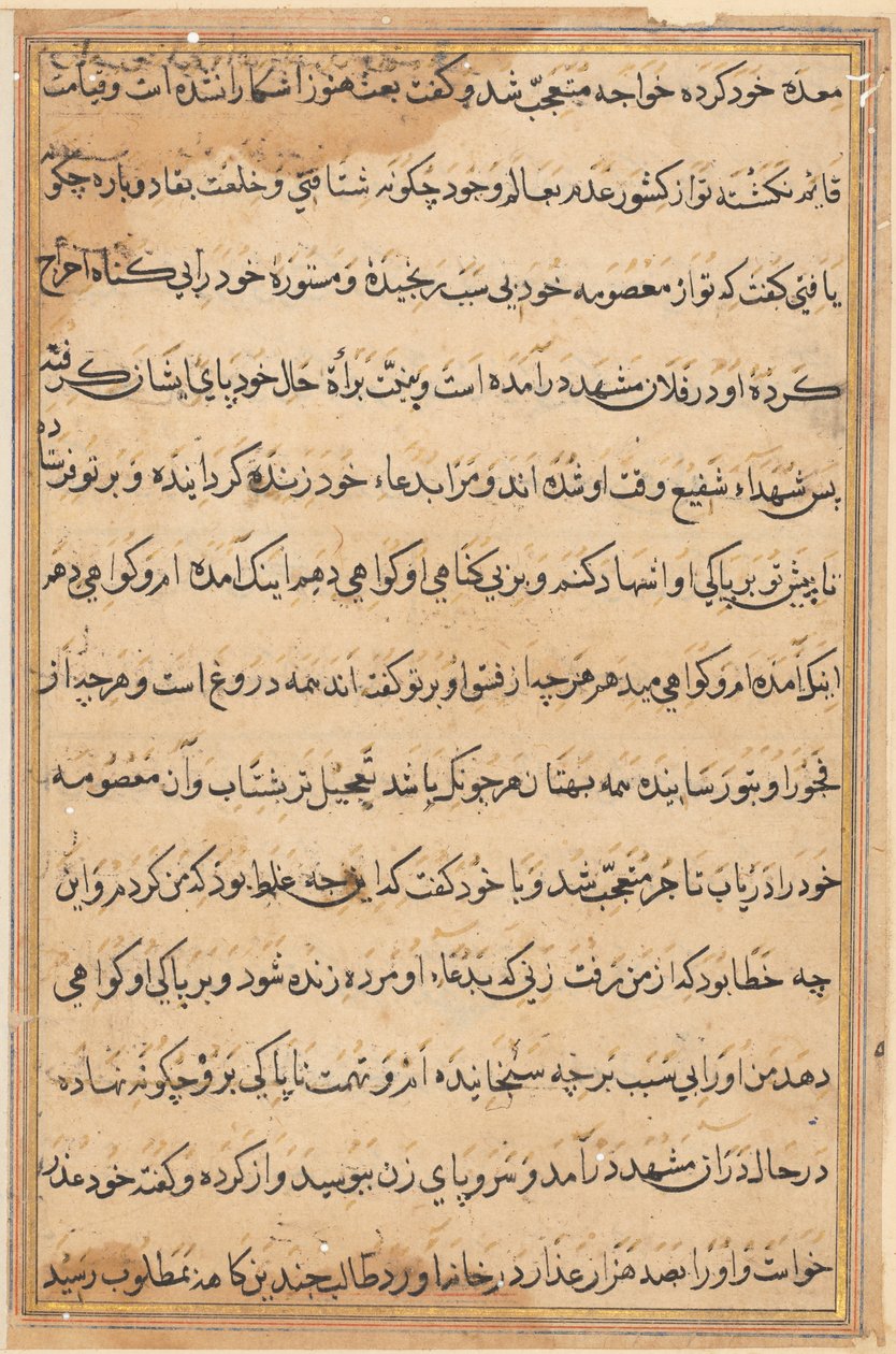 صفحة من حكايات ببغاء (توتي-ناما): صفحة نصية بواسطة فنان غير معروف