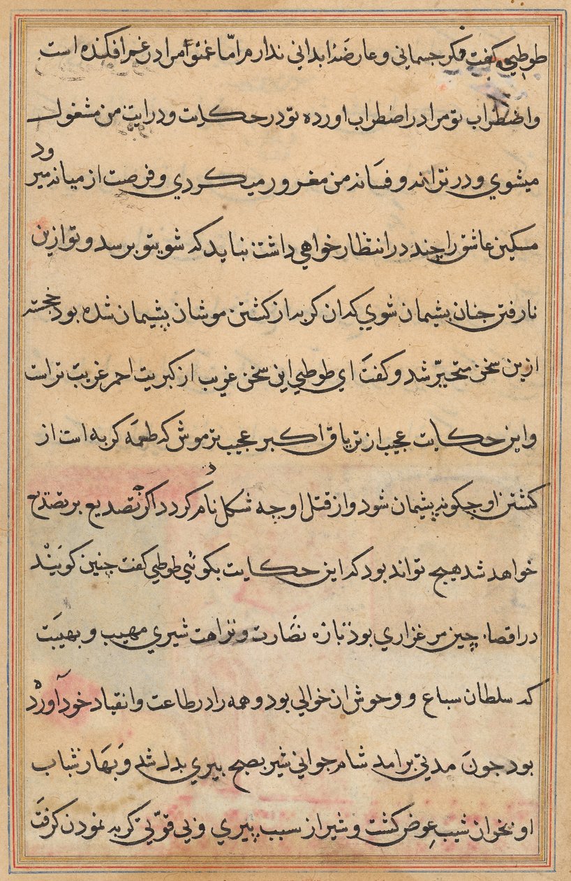 صفحة من حكايات ببغاء (توتي-ناما): صفحة نصية بواسطة فنان غير معروف