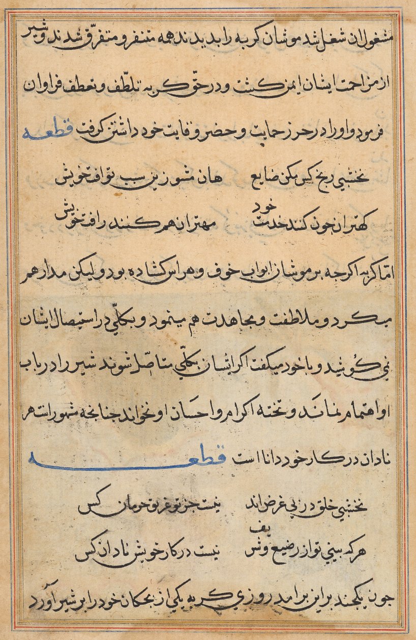 صفحة من حكايات ببغاء (توتي-ناما): صفحة نصية بواسطة فنان غير معروف