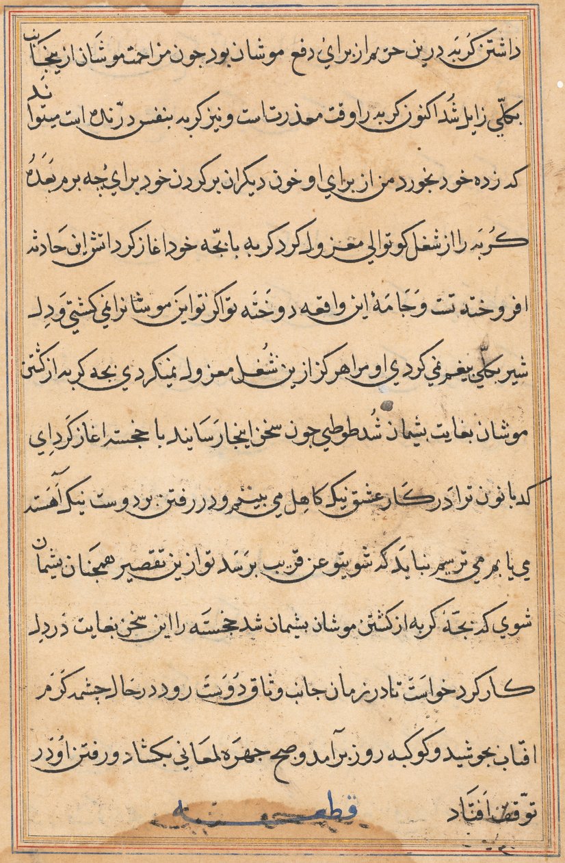 صفحة من حكايات ببغاء (توتي-ناما): صفحة نصية بواسطة فنان غير معروف