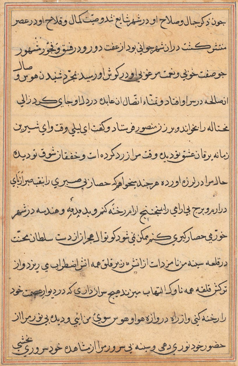 صفحة من حكايات ببغاء (توتي-ناما): صفحة نصية بواسطة فنان غير معروف