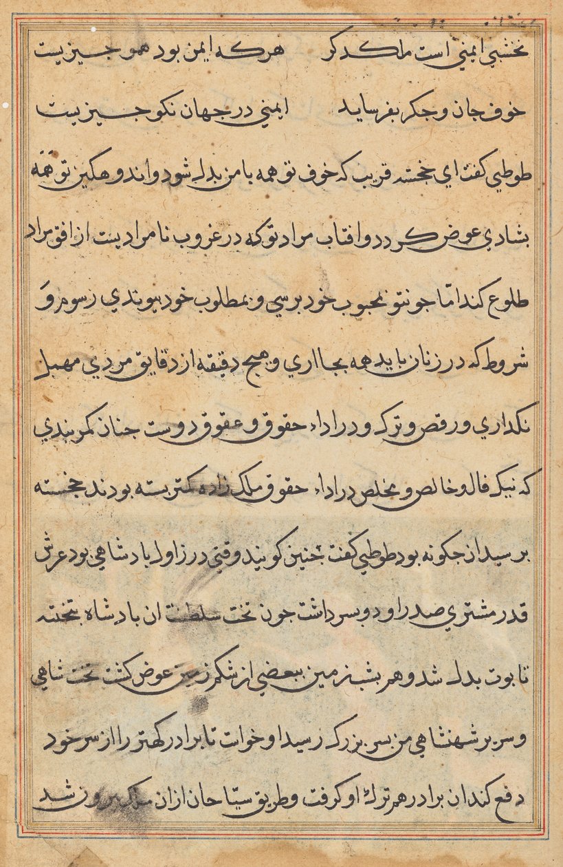 صفحة من حكايات ببغاء (توتي-ناما): صفحة نصية بواسطة فنان غير معروف