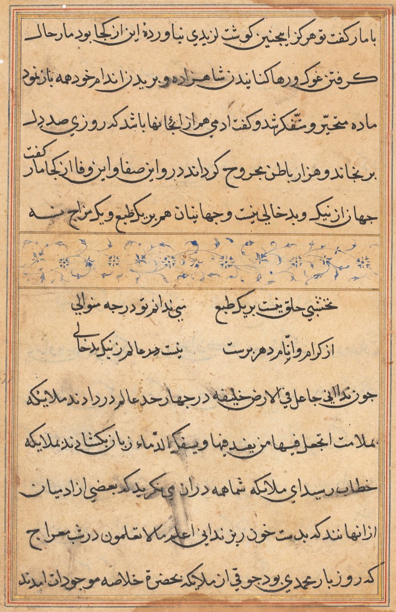 صفحة من حكايات ببغاء (توتي-ناما): صفحة نصية بواسطة فنان غير معروف