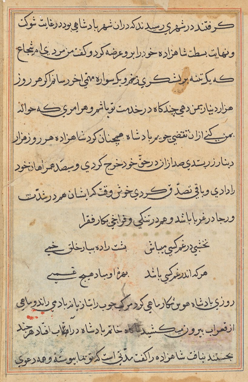 صفحة من حكايات ببغاء (توتي-ناما): صفحة نصية بواسطة فنان غير معروف