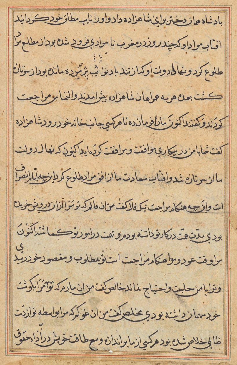 صفحة من حكايات ببغاء (توتي-ناما): صفحة نصية بواسطة فنان غير معروف
