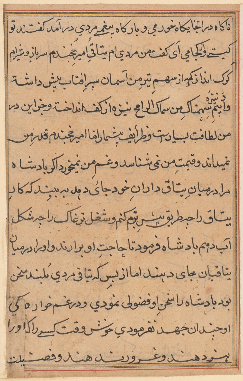 صفحة من حكايات ببغاء (توتي-ناما): صفحة نصية بواسطة فنان غير معروف